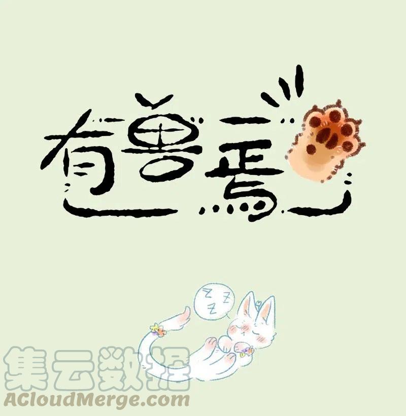 290 小山雀遇到了对手0