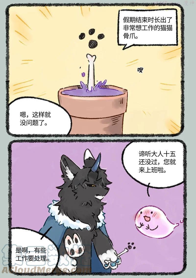 572 年后综合征4