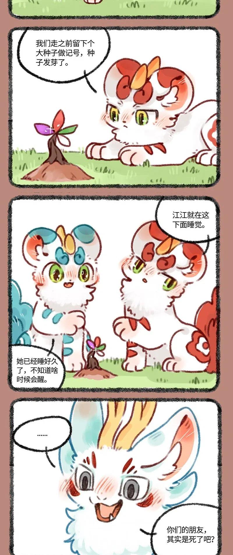 414 永远地离开2