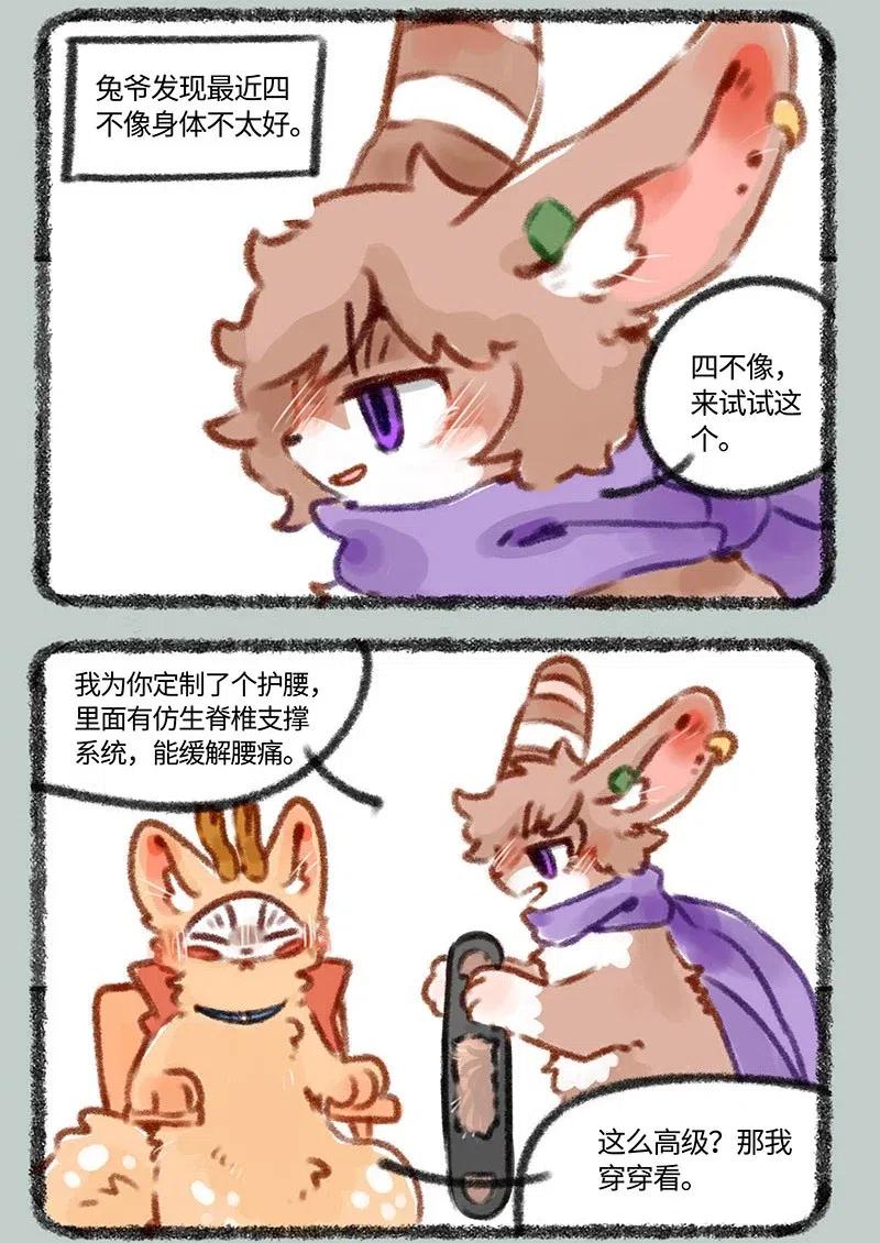 394 老来病2