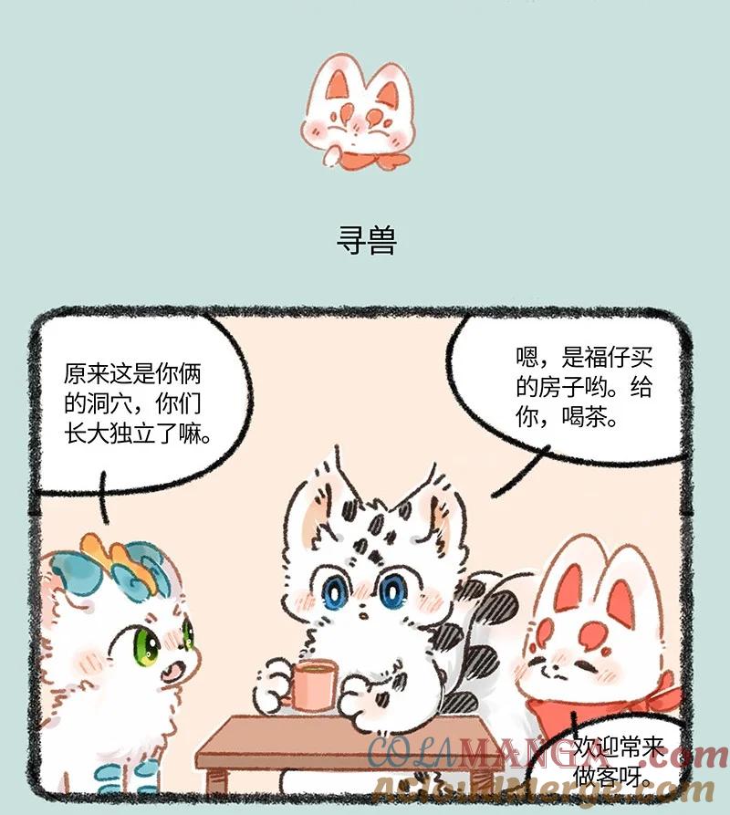 915 红貔貅3