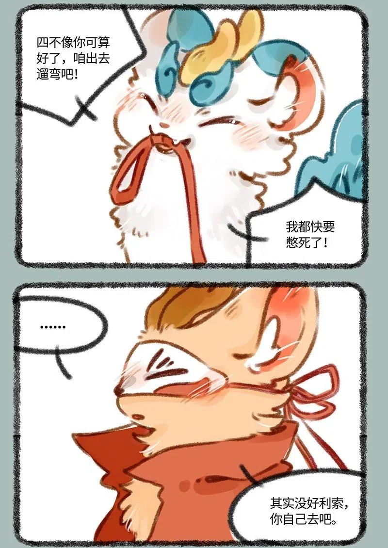 404 今时不同往日1