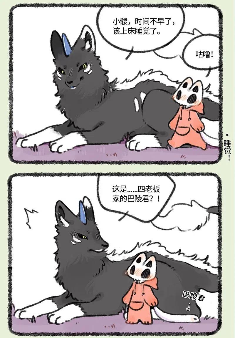 333 巴陵君还阳1