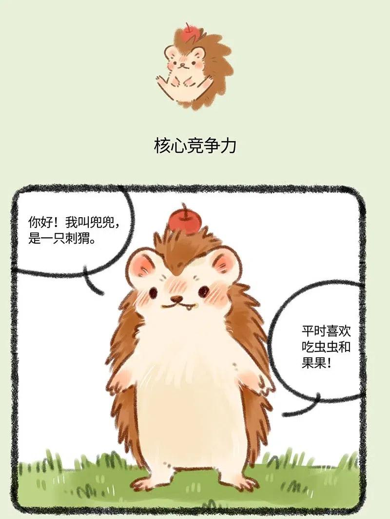 380 仓库管理员招聘2