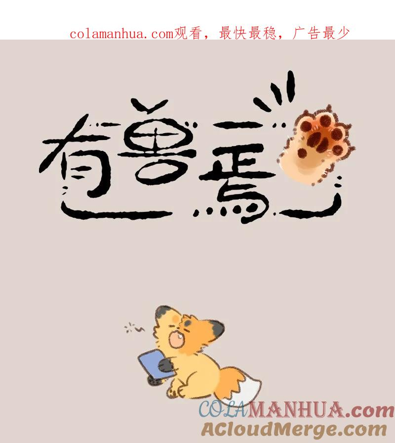 797 牧桑要上进1