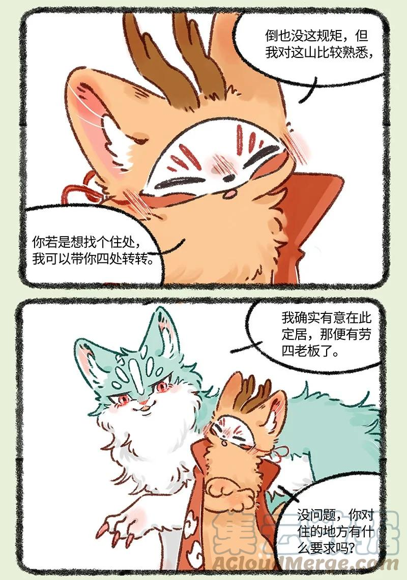 602 类来啦4