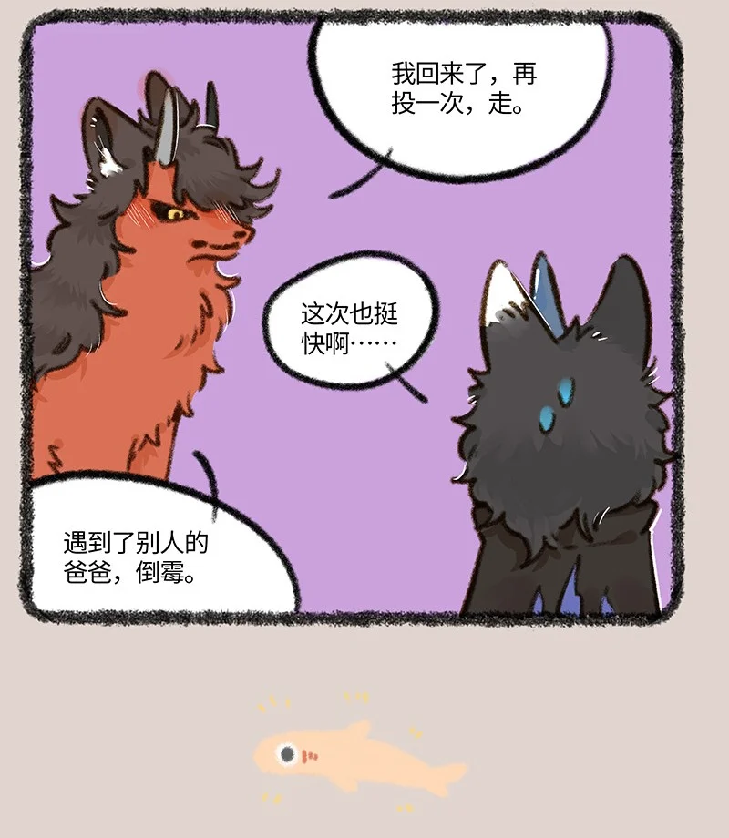 877 投胎之旅3