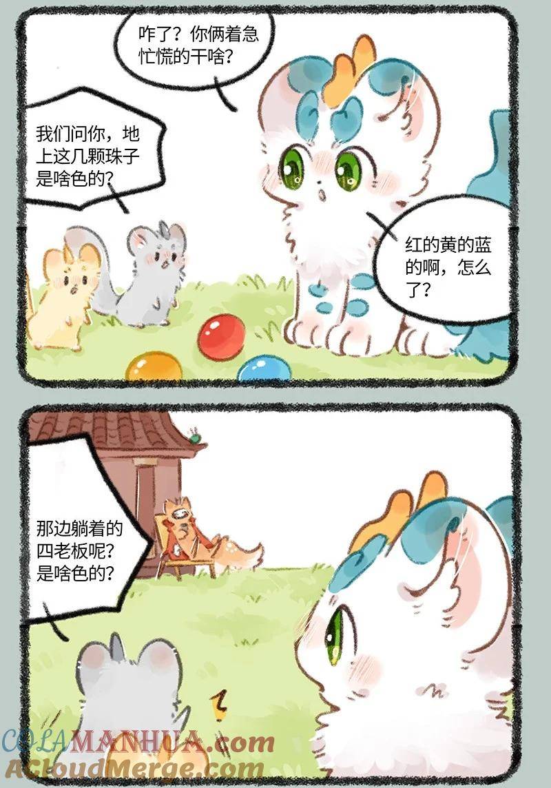 777 谁有问题4