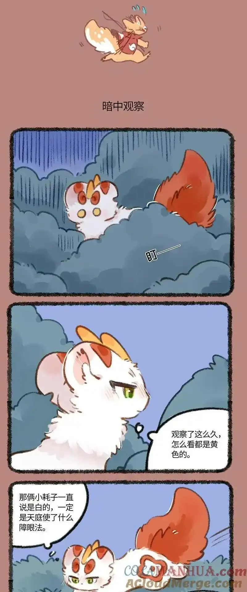 831 夜钓有风险1