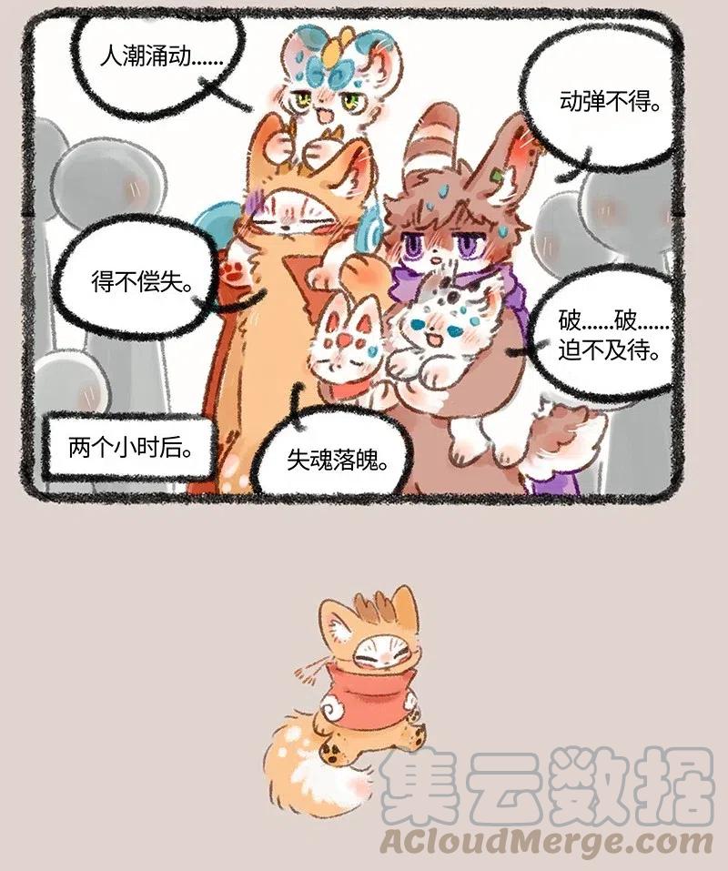 469 地府的秘密入口4