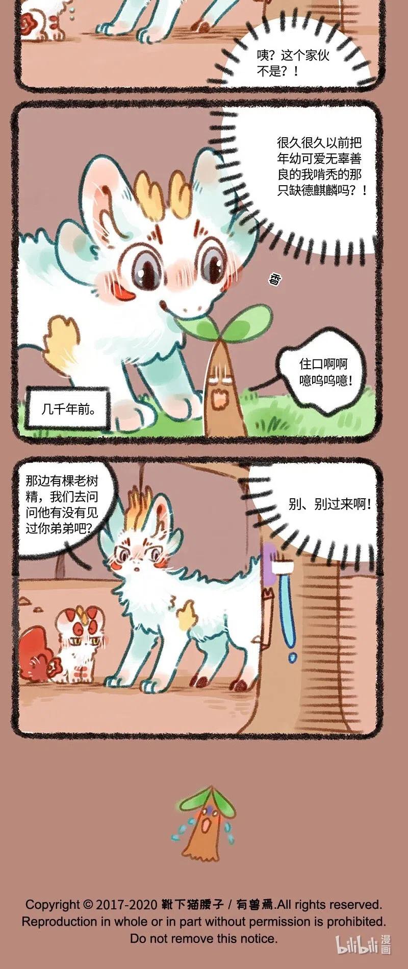 318 又来一只貔貅3
