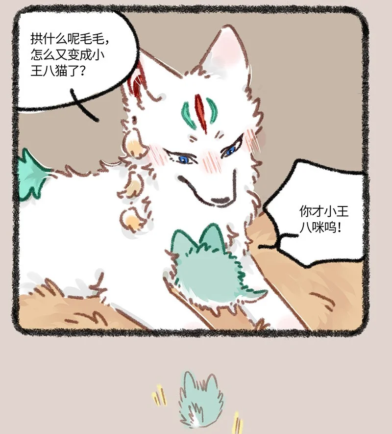 894 雨的记忆2