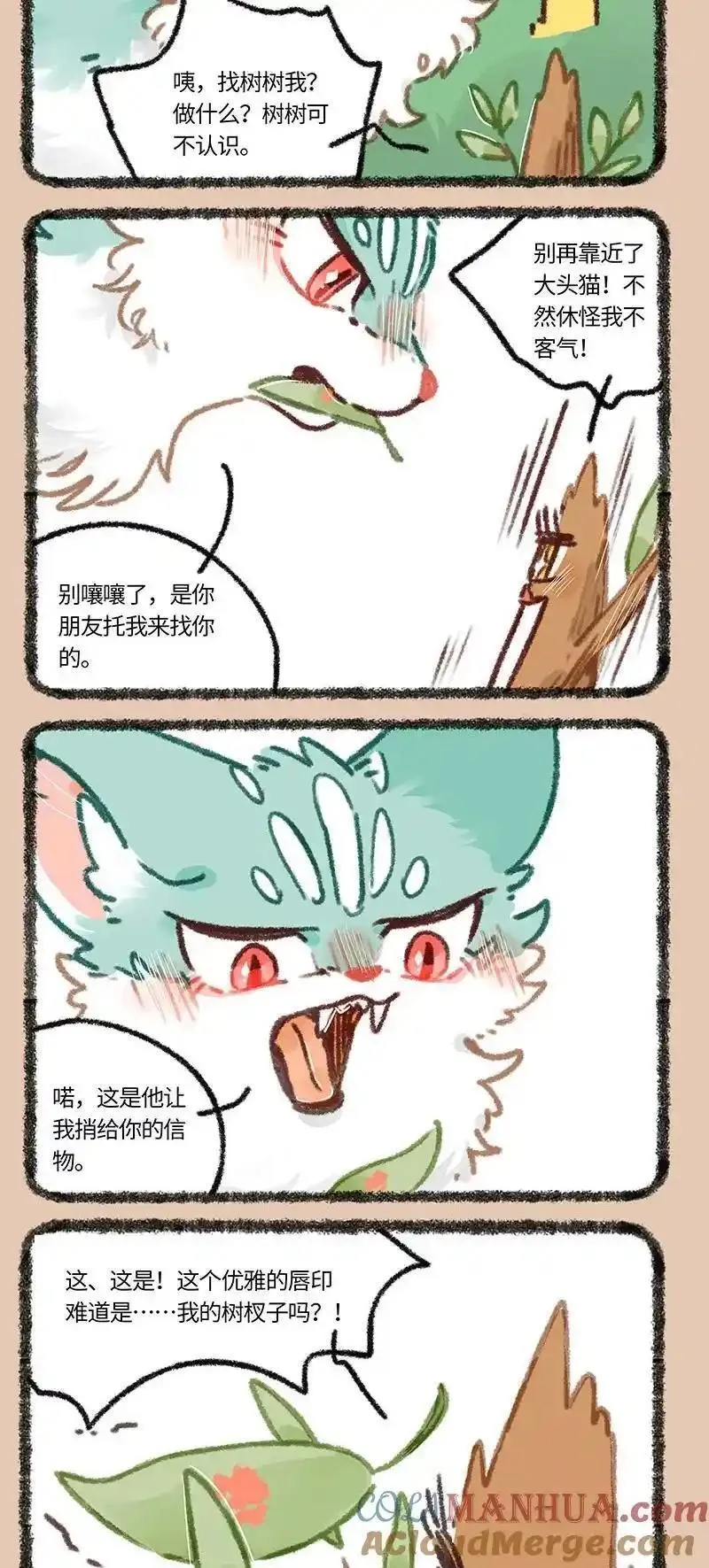 851 老树搬家1