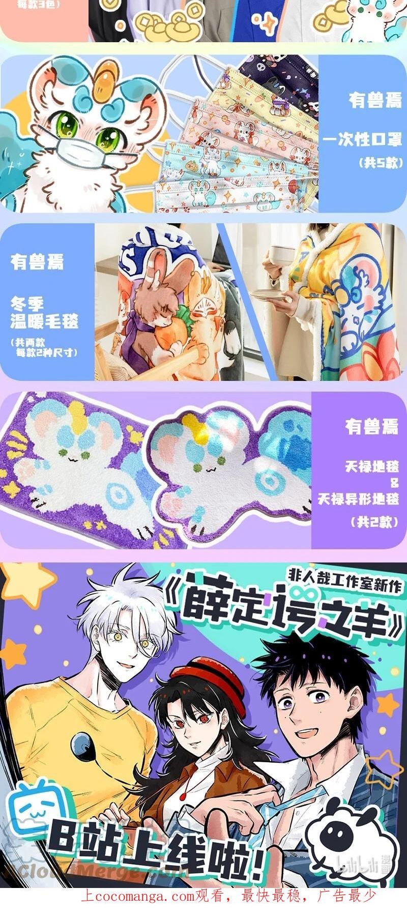 698 天庭之行4