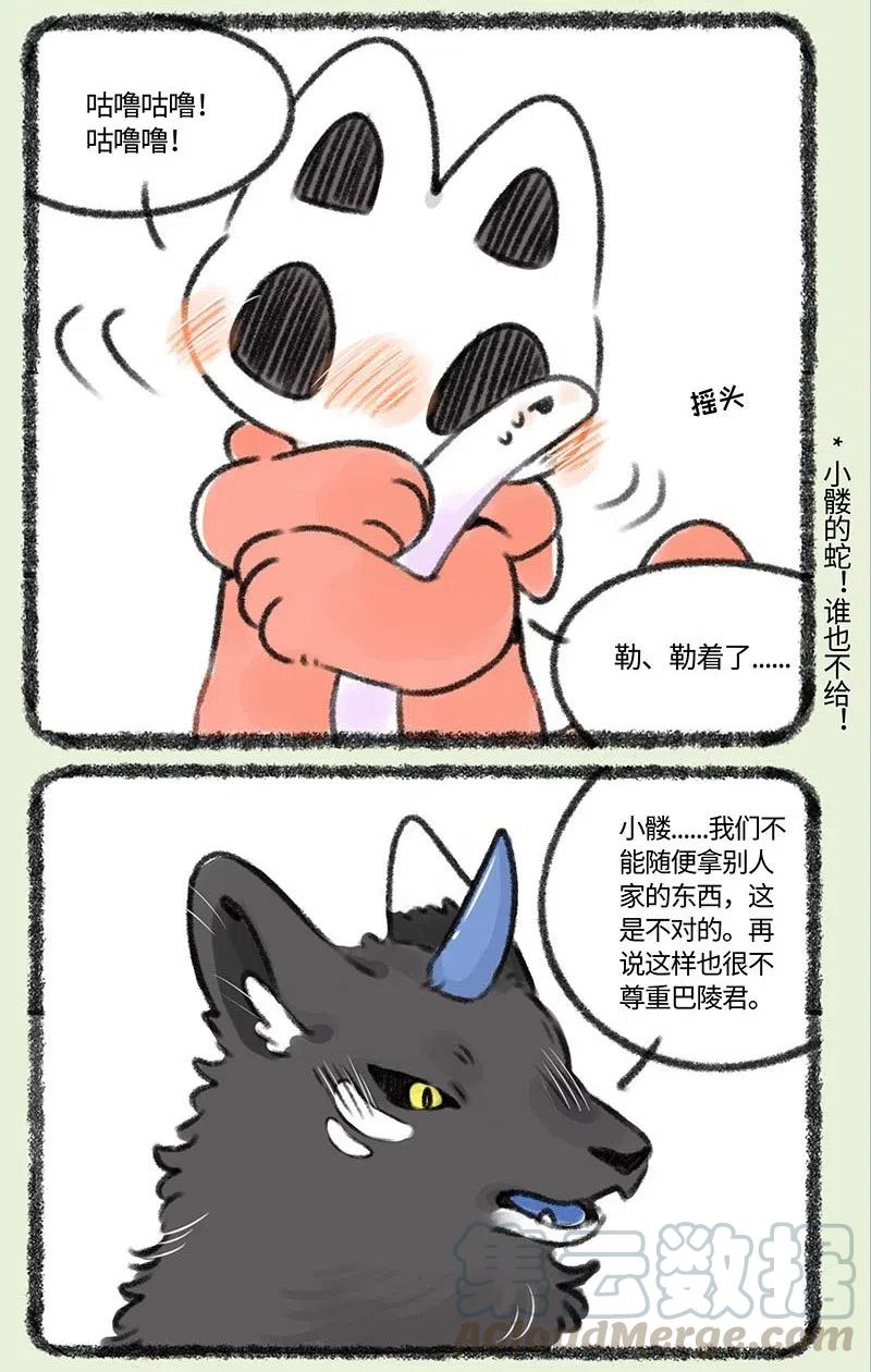 333 巴陵君还阳2