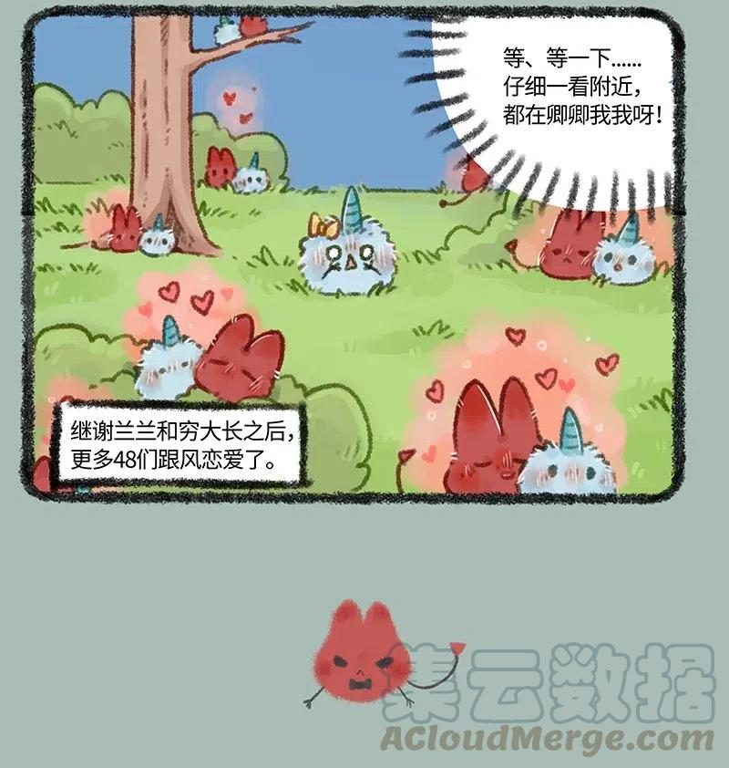 470 躁动的小树林3