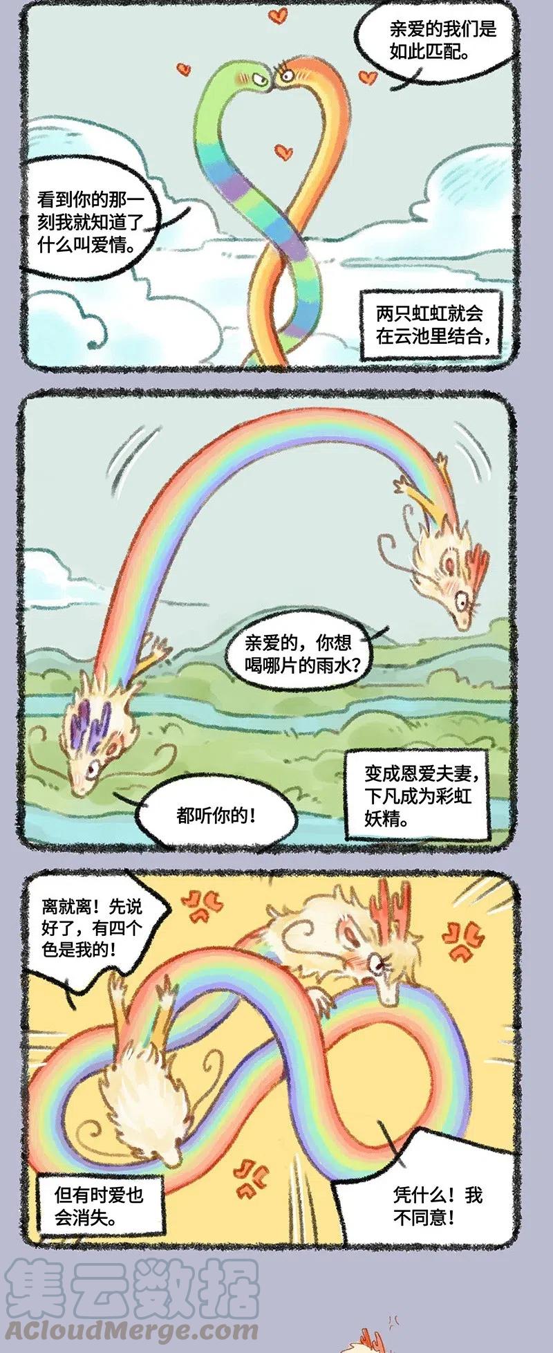 448 单身的自由1