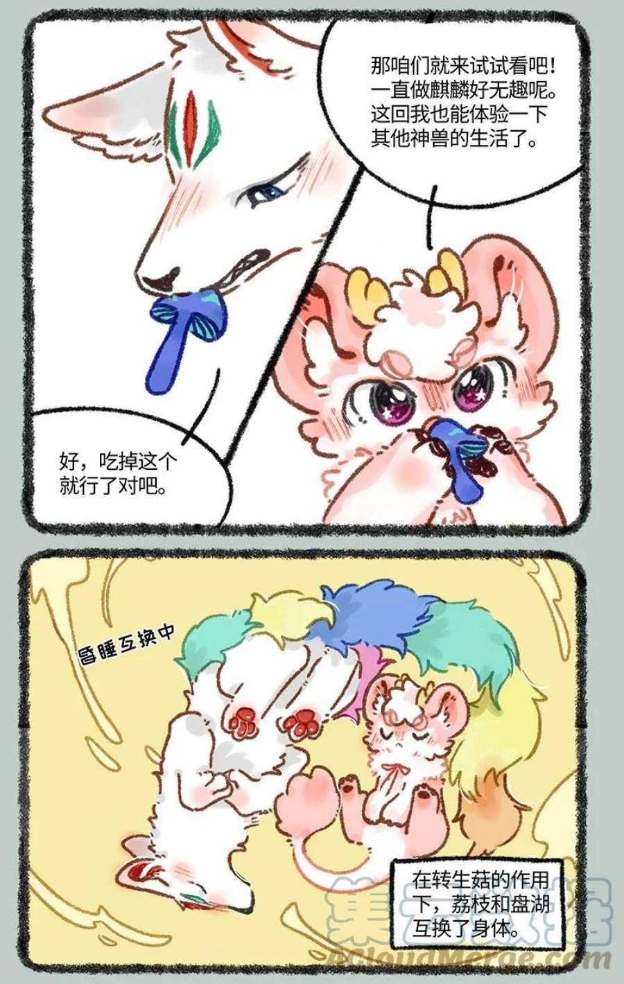647 刺激的事情4