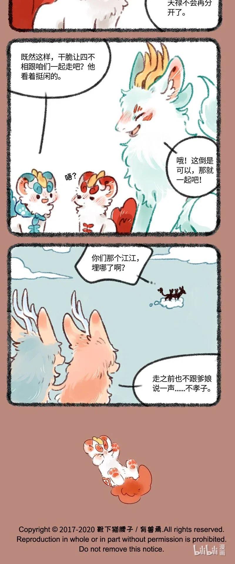 369 言出必行3