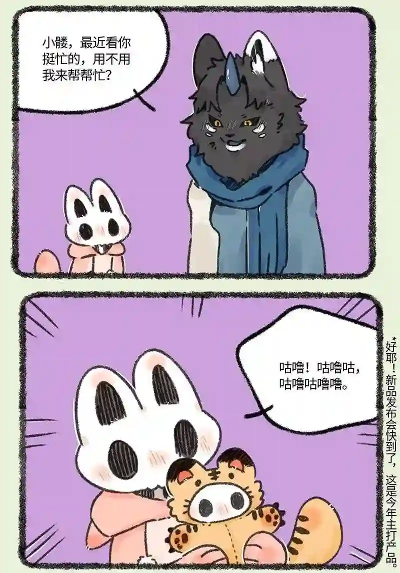 610 地府的新潮流2