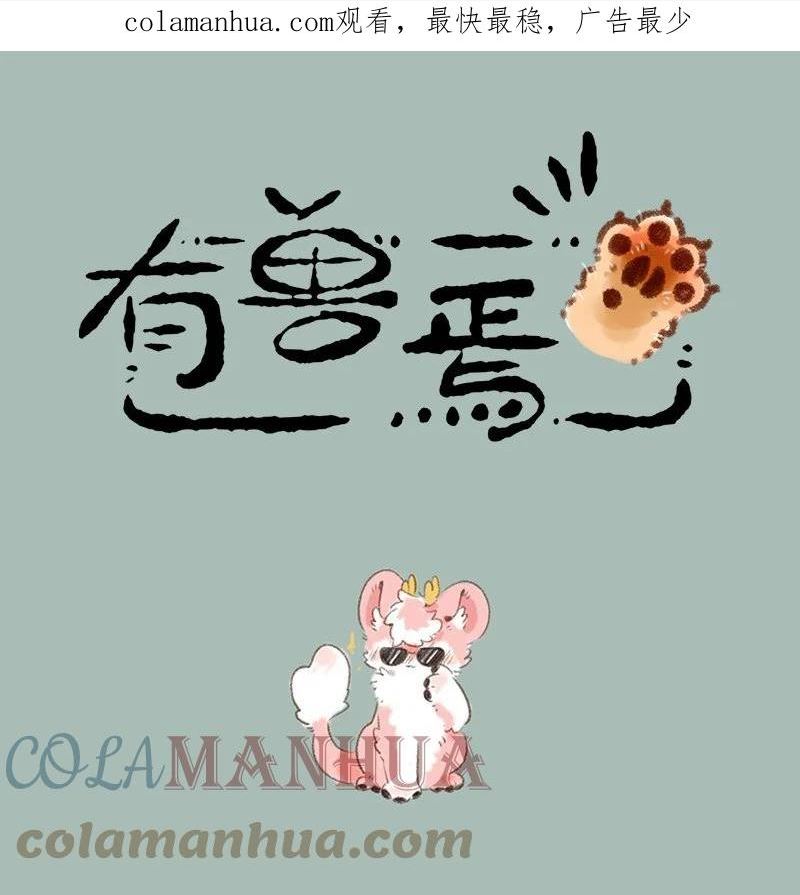 723 滑溜溜的美食0