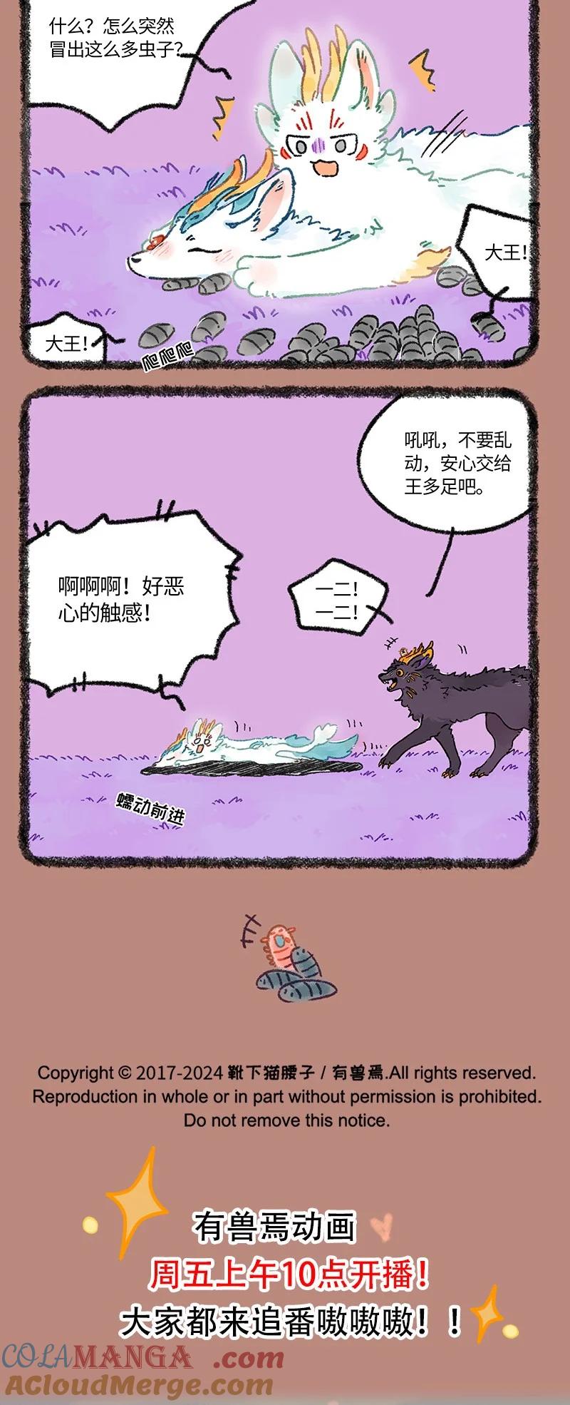 950 近古篇之生与死4