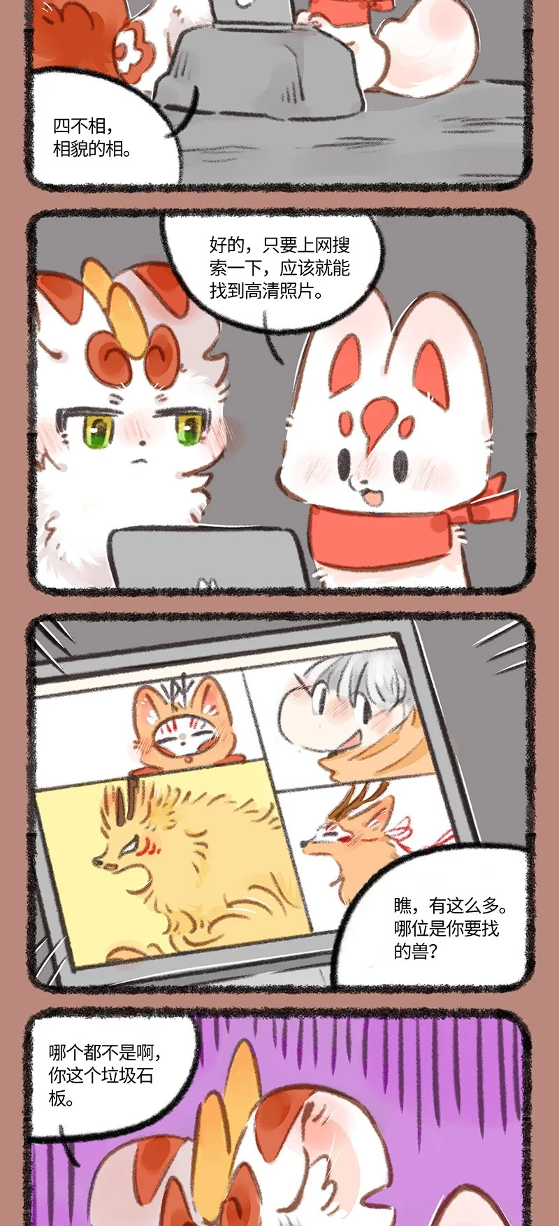 892 老古董与现代技术1