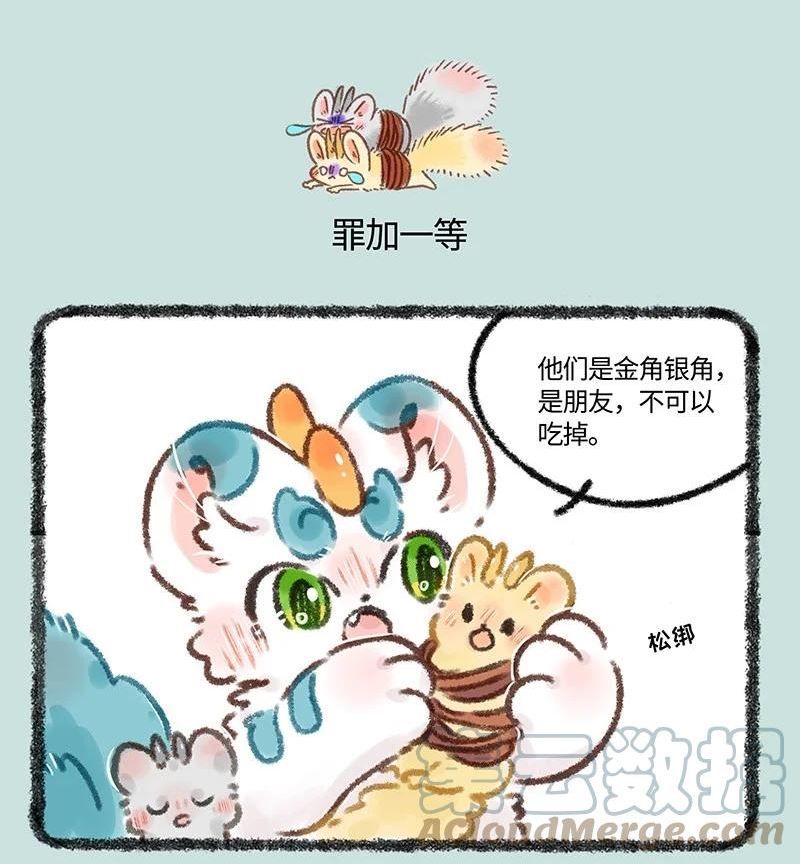 623 来自天庭的朋友4
