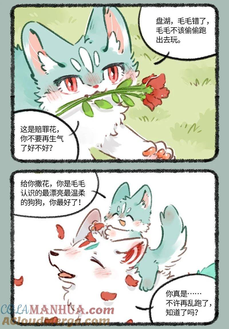 781 过不去的结2