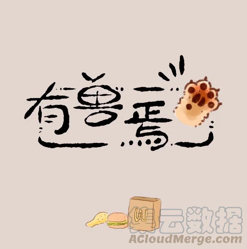 295 只舔舔是不可能的0