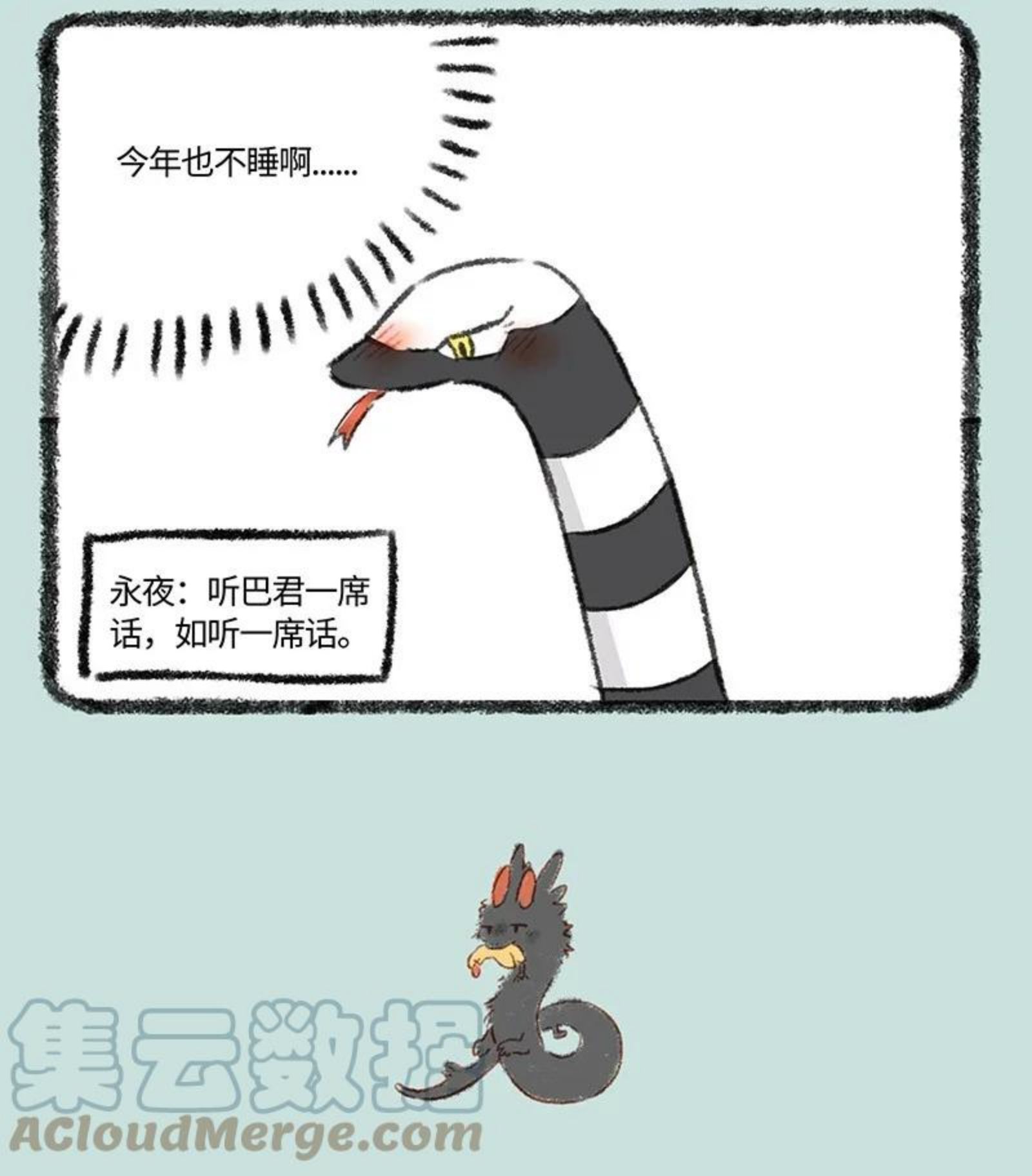 591 只要功夫深3