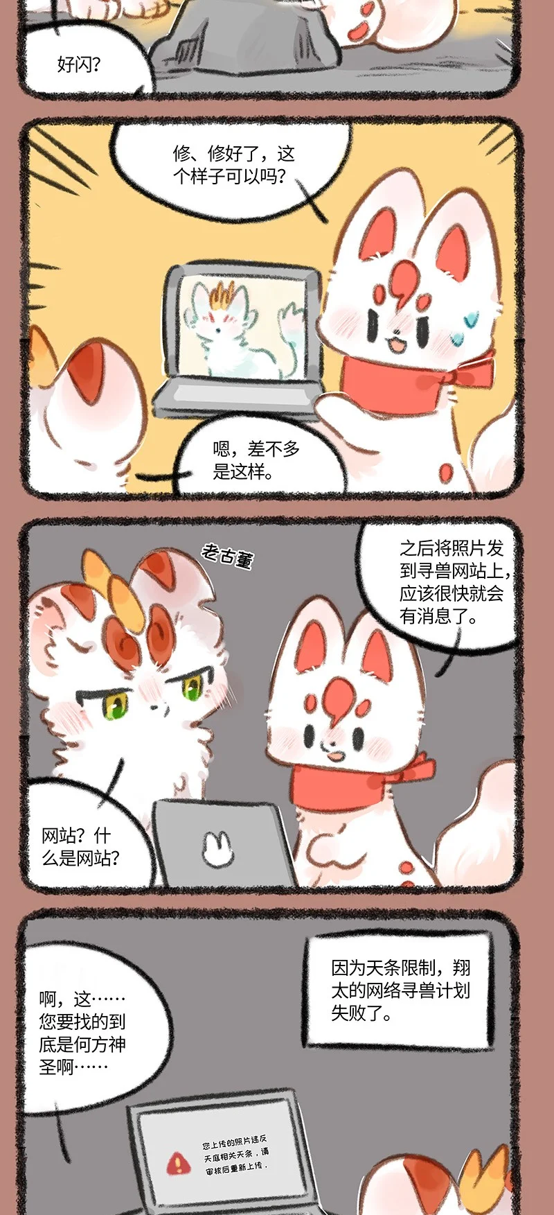 892 老古董与现代技术3