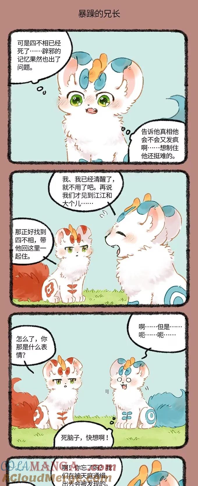 1002 记忆浮现2