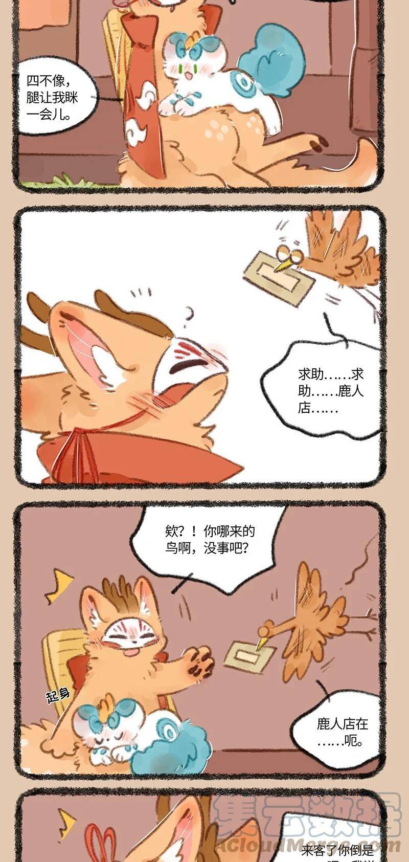 724 黑云山事件上0