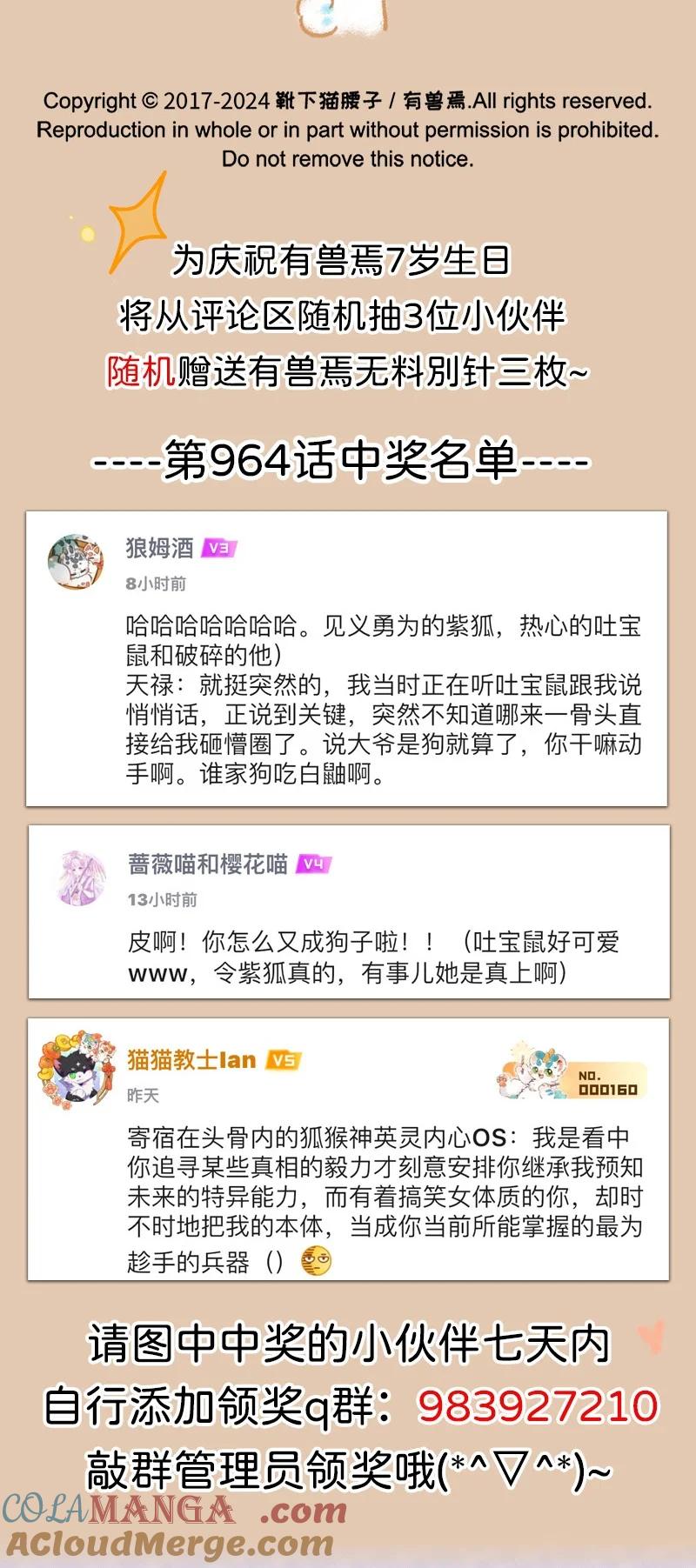 965 侠肝义胆令狐紫4