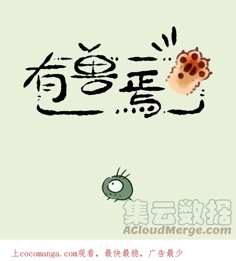 694 青鸟传0