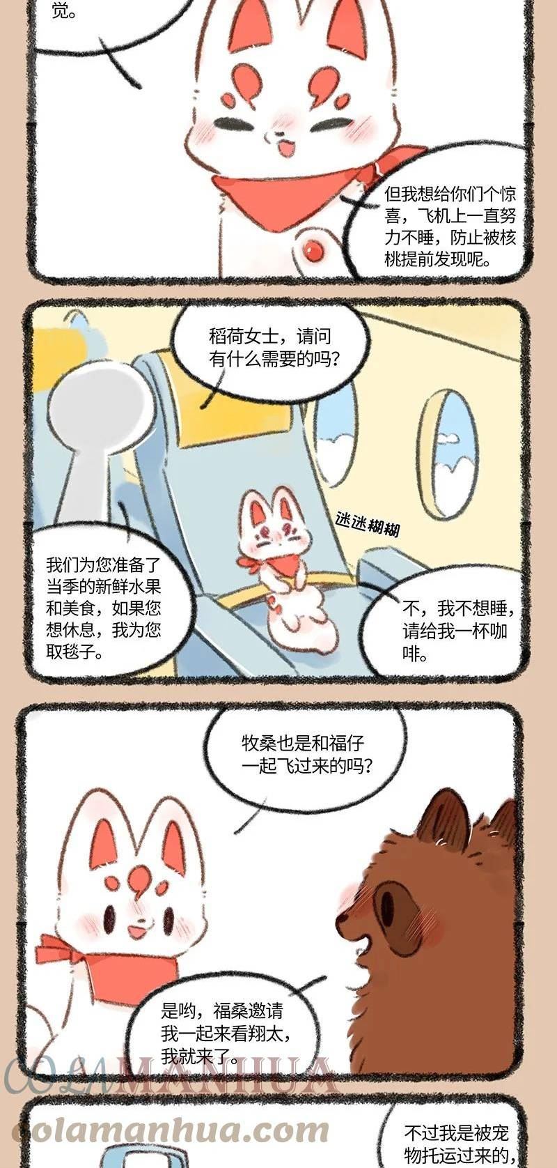 716 喜欢就要贴贴1