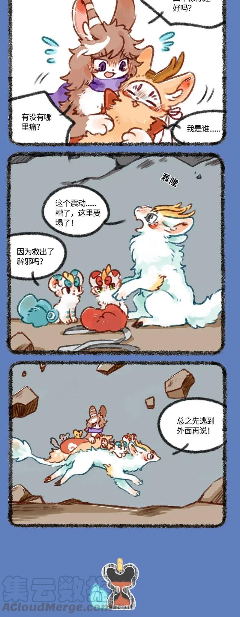442 困兽岛之千钧一发1