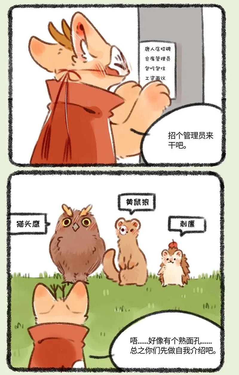 380 仓库管理员招聘0