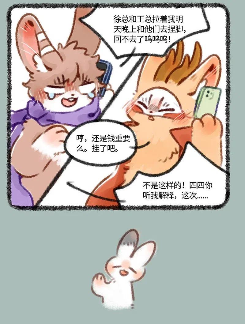 391 工作与生活3