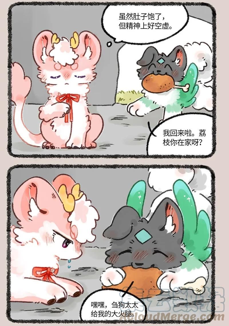 651 壮壮的怒火2
