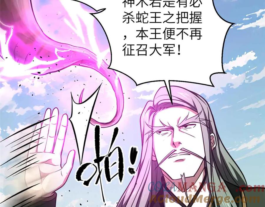 293 高品大战4