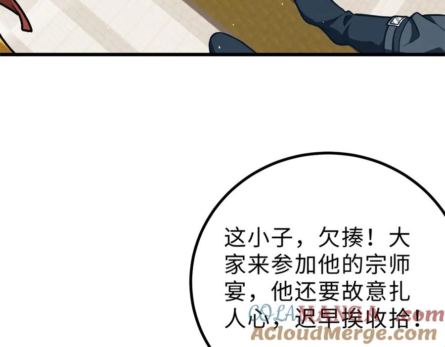 289 就是要面子4