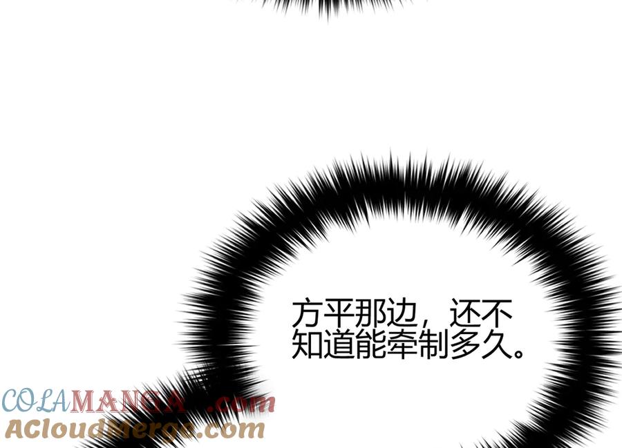 295 一个喷嚏终结的战争4