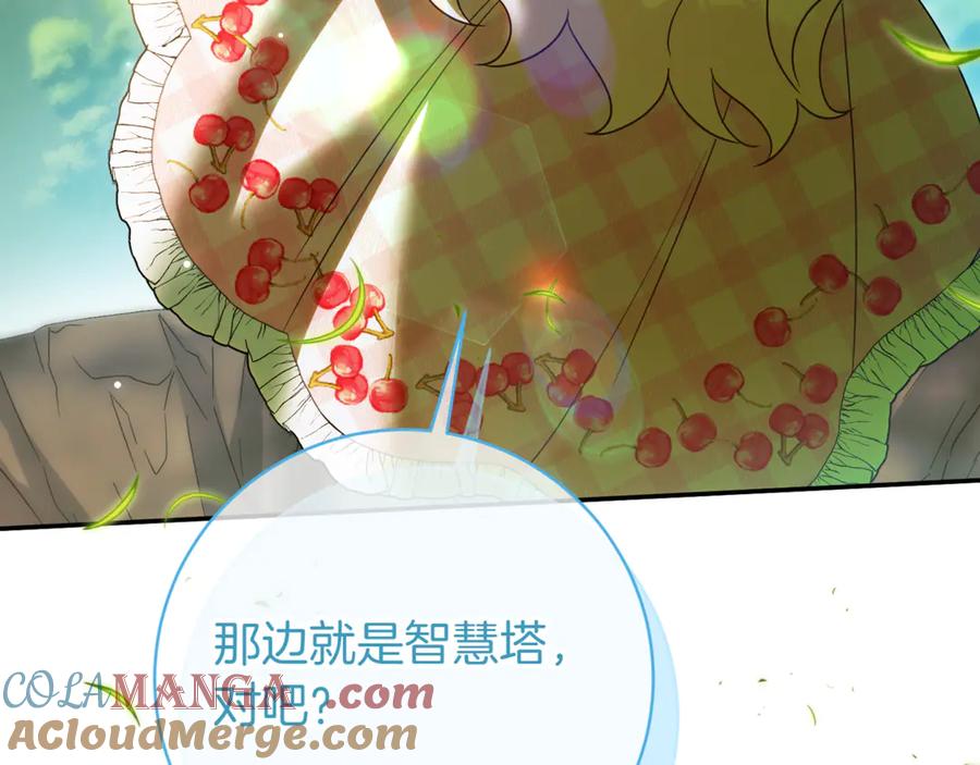 第137话 是天使吗_4