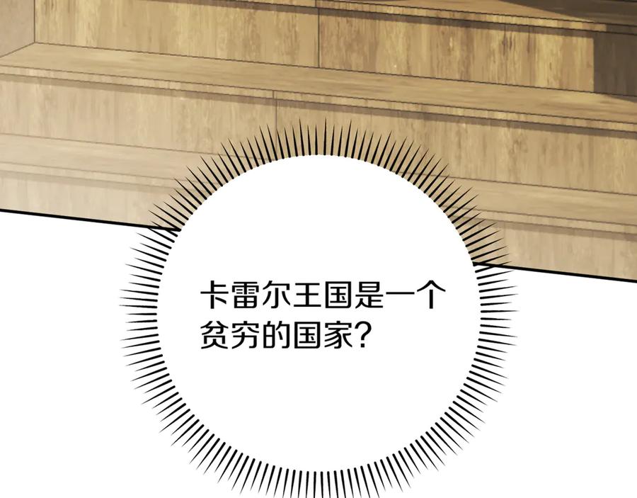 第139话 死而复生3