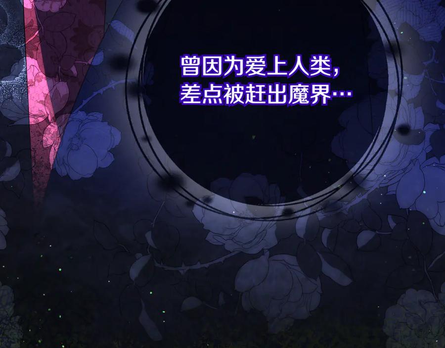 第135话 想爸爸了3