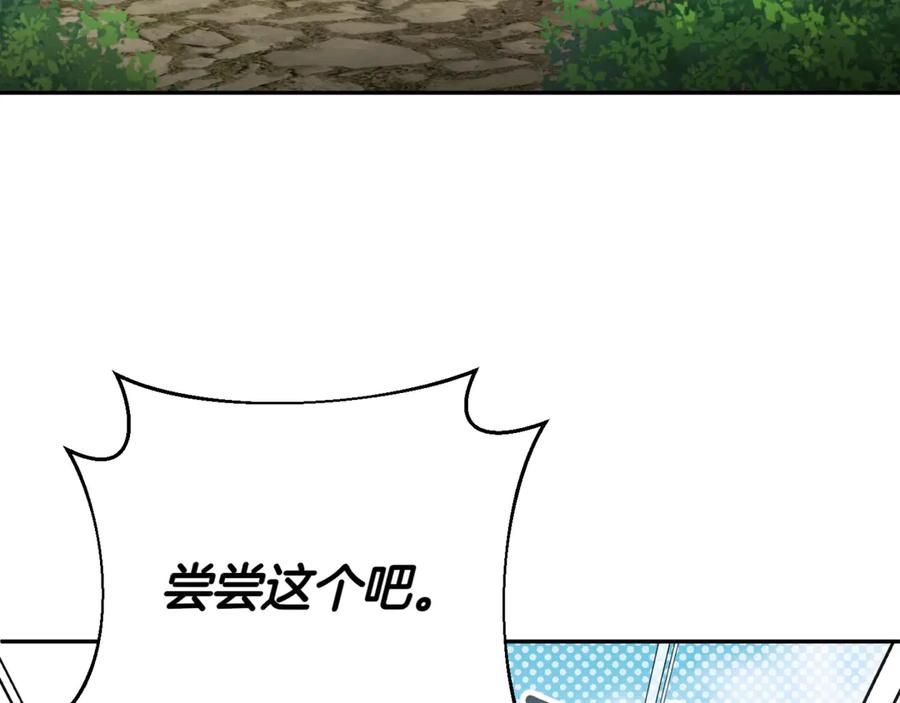 第130话 成为大英雄2