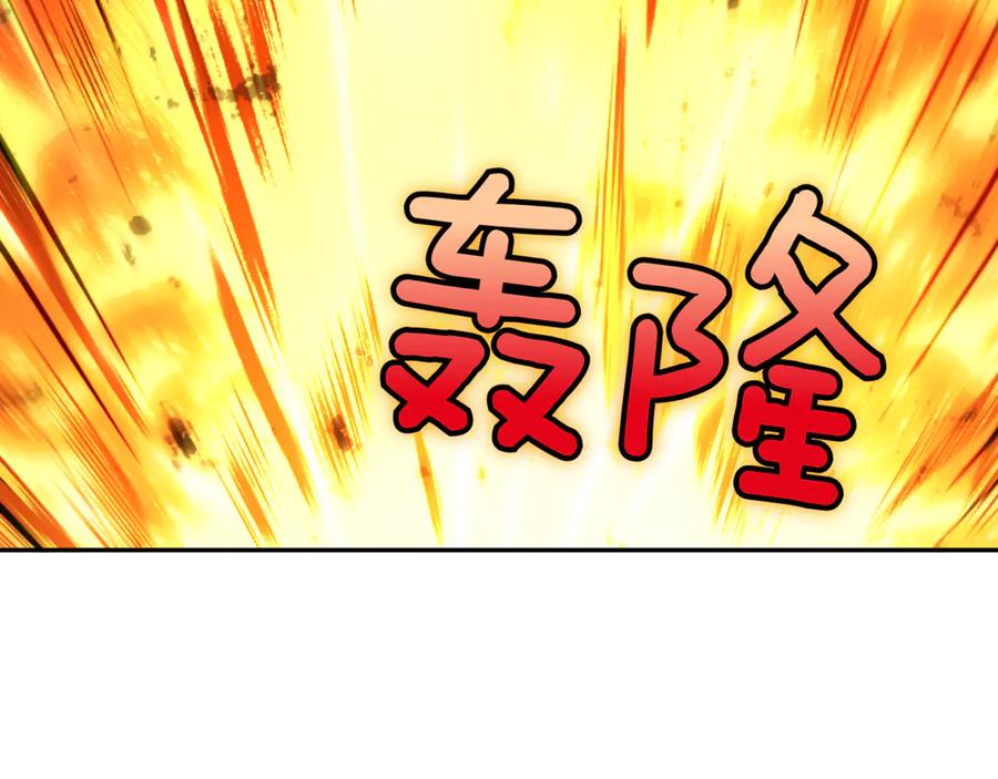第131话 击溃魔物2