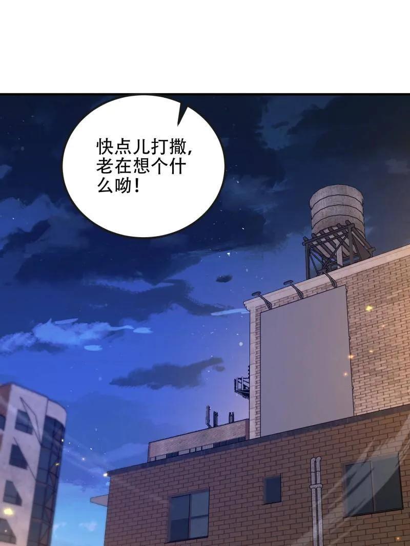 第532话 531 陷阱2